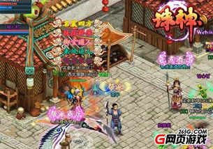 幻之封神燃灯技能深度解析攻略