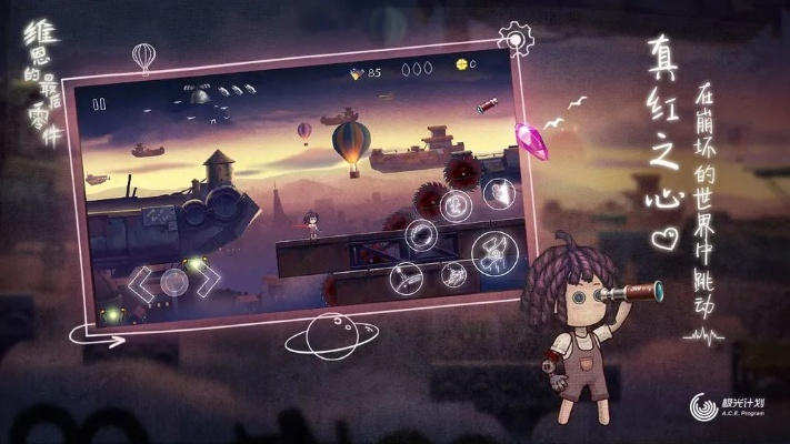 《盘点热门故事丰富游戏：探索最佳剧情体验》