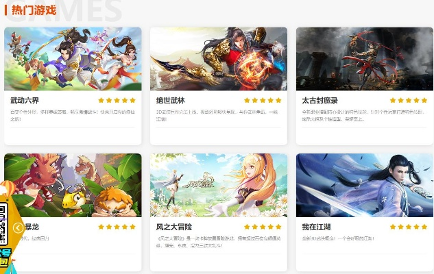 穿越游戏盘点：十大热门穿越游戏推荐