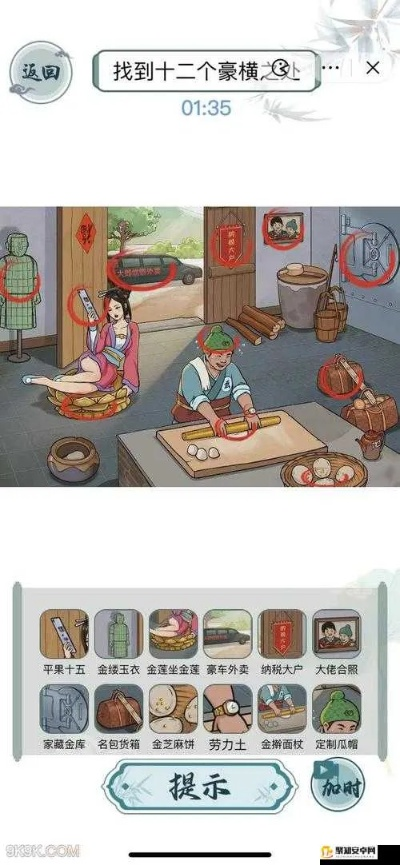 《文字玩出花富得流油六攻略：通关秘籍大揭秘》