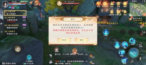 天龙八部2飞龙战天宠物排行：最强宠物大盘点