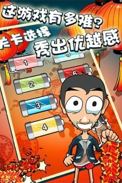 《热门知识问答游戏盘点：人气爆款一网打尽》