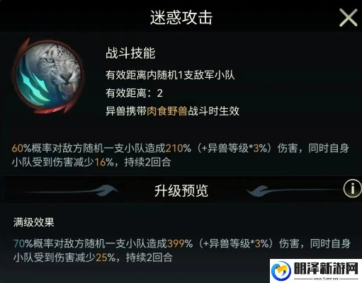 雪豹攻速流攻略：揭秘高效输出技巧