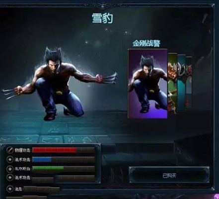 雪豹攻速流攻略：揭秘高效输出技巧