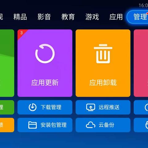 《十大热门软件培训游戏，新手玩家的完美入门指南》