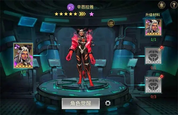 《拉姆帕英雄攻略：失落星环独霸战场技巧揭秘》