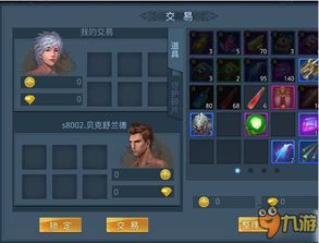 自由交易游戏盘点：人气爆棚十大热门排行！