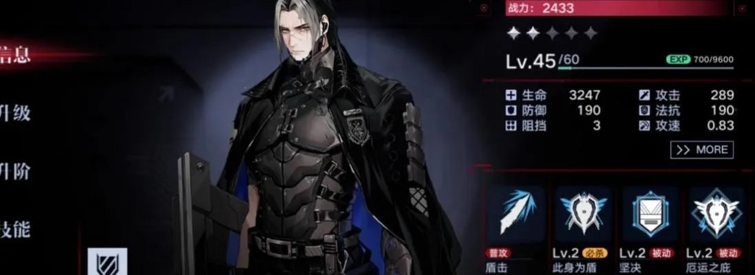 无期迷途奥古斯特技能解析：深度揭秘奥古斯特技能特点