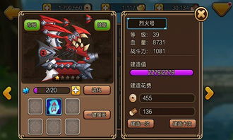 三国志战棋版：高效队伍体力分配攻略，轻松制胜！