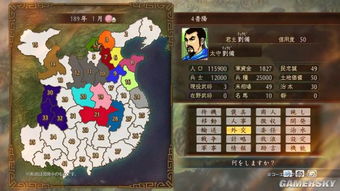 三国志战棋版：高效队伍体力分配攻略，轻松制胜！