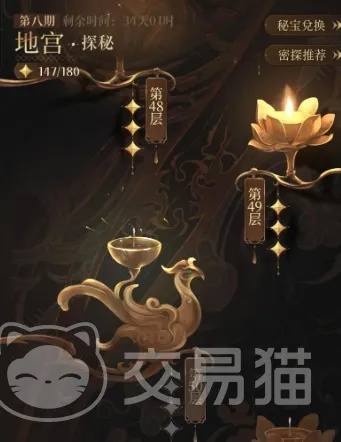 《鸢地宫55层通关攻略：独家阵容搭配技巧》