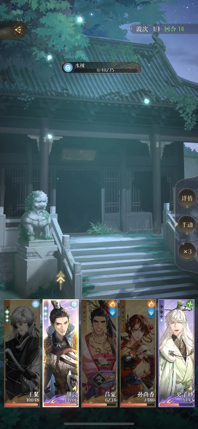 《鸢地宫55层通关攻略：独家阵容搭配技巧》