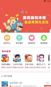 《破解“这不是汉字”关卡，轻松赚取零花钱攻略》