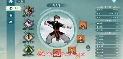 方寸对决北冥流派攻略：独门秘籍，轻松制胜