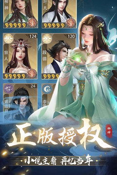 《辰东群侠传》萌新必看！快速上手攻略秘籍大公开