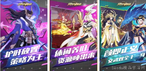 2024年度轻量级Rogue游戏盘点：十大热门推荐