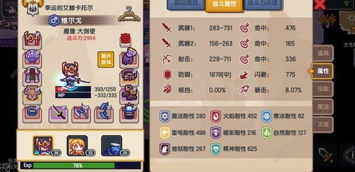 幻之封神广成子攻略：最强辅助技能解析