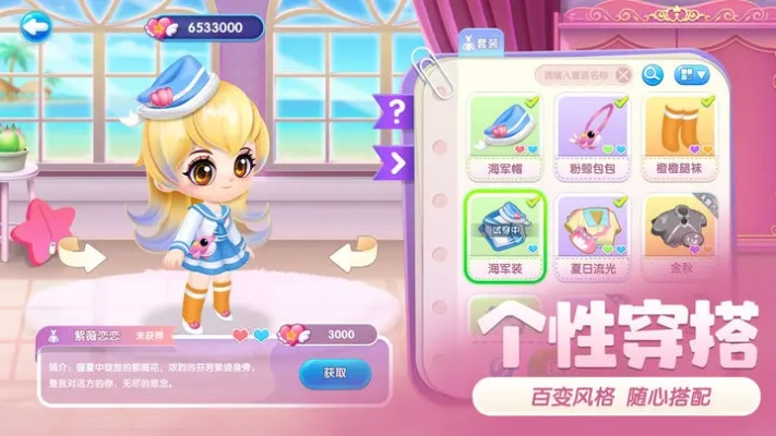 《闪亮乐园大作战攻略：揭秘独家玩法技巧》