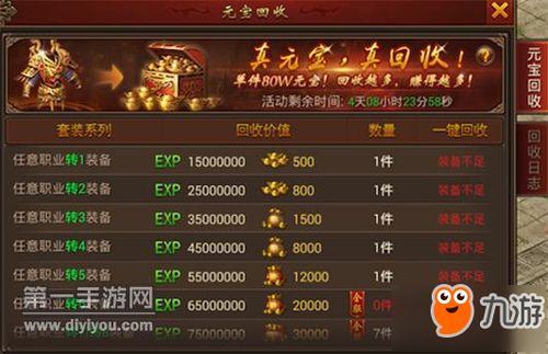 《征战王权抽奖攻略：轻松赚取海量钻石》