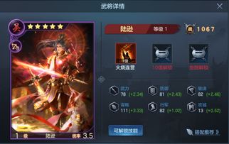 三国志战棋版：行异状态详解，战棋策略必备！