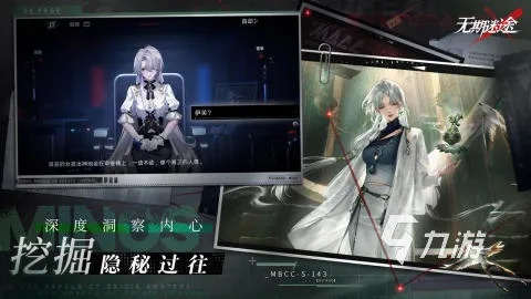 《无期迷途破晓高分攻略：轻松上分必备技巧》