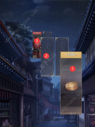 代号鸢偃师据点重建攻略：高效重建方法揭秘