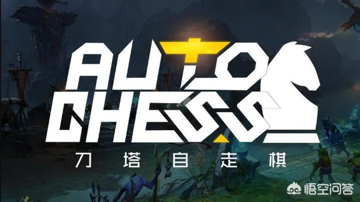 自走棋十大热门游戏盘点：经典自走棋游戏排行推荐