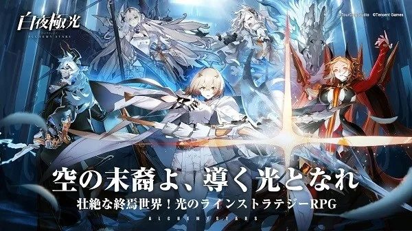 白夜极光契法觉醒必备材料盘点