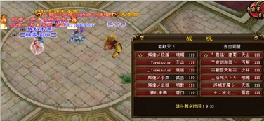 《天龙八部2搬砖攻略：飞龙战天高效搬砖技巧揭秘》