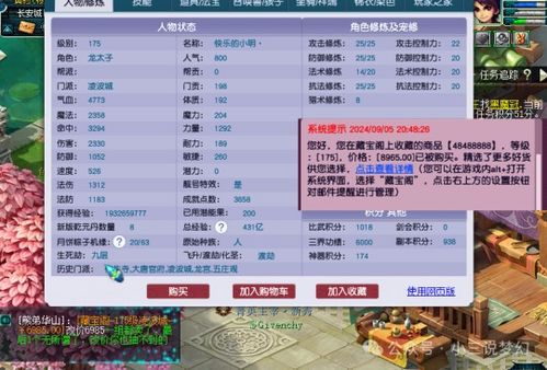 《十大热门时间管理游戏盘点：排行榜前十必玩》