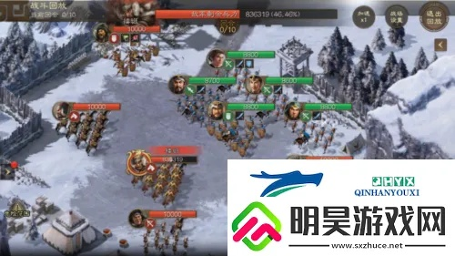 三国志战棋版蛮族入侵通关秘籍！高效攻略助你一统江山