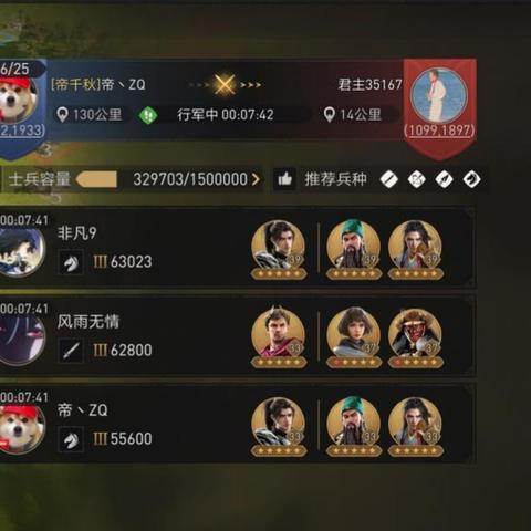 《战术游戏下载首选！盘点十大耐玩度爆表的策略游戏》