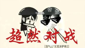 《猴棍新领悟词条揭晓！暴走英雄坛新技能大揭秘》