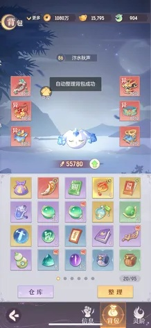 长安幻想高老庄法宝攻略：最强搭配推荐！