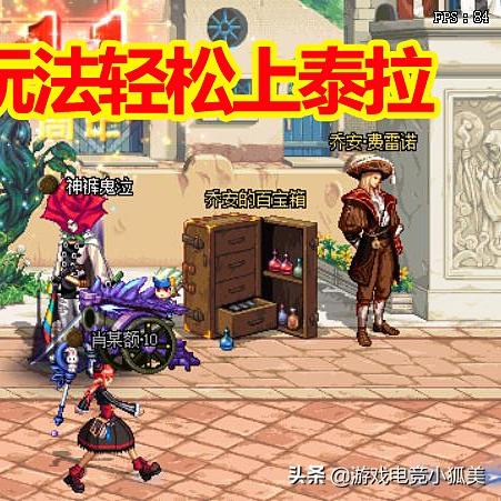 泰拉石武器：鬼泣大枪奶妈搬砖神器推荐