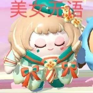 蛋仔派对主城攻略：新手必看！高效玩法揭秘