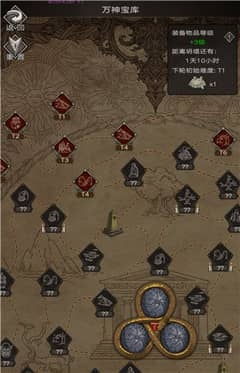 不朽之旅神器打造秘籍：轻松升级攻略大揭秘