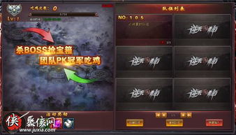 荒岛求生：太空王者的生存秘籍攻略