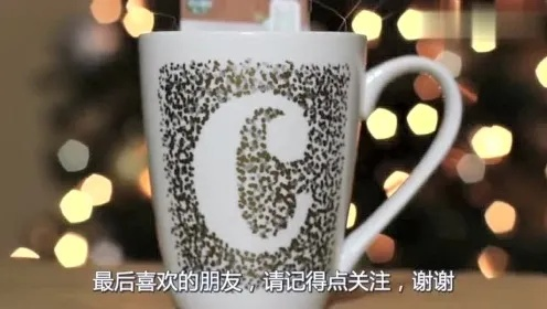 多重人生自制马克杯攻略：轻松获取自制杯教程