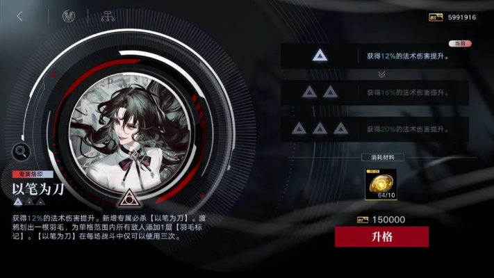 《无期迷途渡鸦抽卡推荐：是否值得入手？》