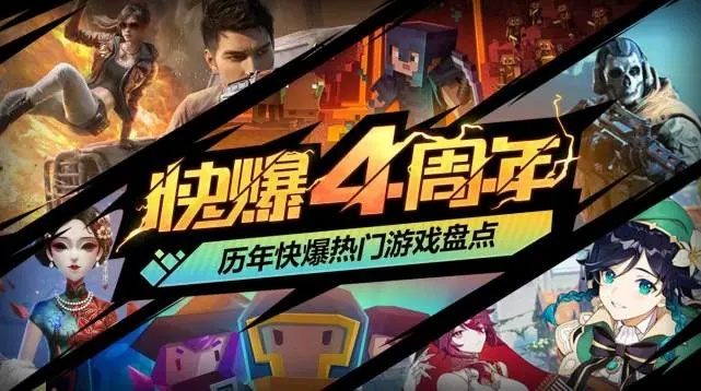 《热辣开抢！盘点当下最火限时游戏排行》