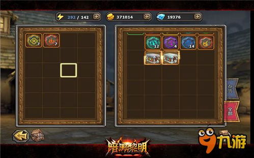 黎明觉醒：轻松获取细绒棉花攻略