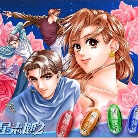 恋爱养成游戏排行：盘点热门榜单前十，热门新游不容错过