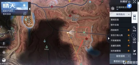 《黎明觉醒黄水晶攻略：高效获取方法揭秘》