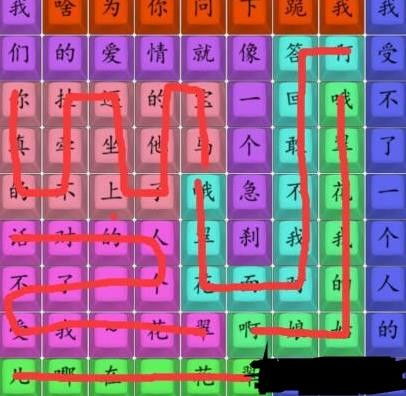 《汉字找茬王蛂通关秘籍：轻松过18关攻略全解析》