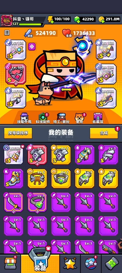 弹壳特攻队配件选择攻略：高效升级秘籍大揭秘