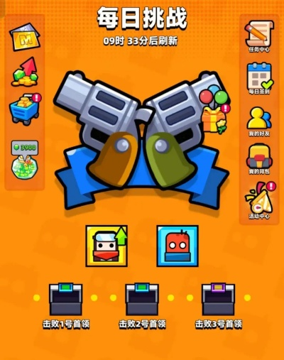 《弹壳特攻队第五关攻略：轻松通关秘籍大揭秘》