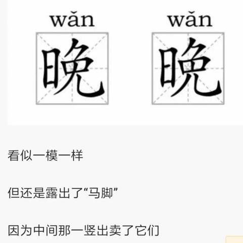 《汉字达人诡异婚礼通关秘籍！轻松过关攻略大揭秘》