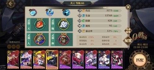 《九首蠪蛭图攻略：山海幻想，获取全解析》