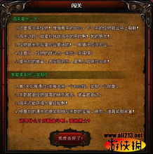 《进击汉字真相揭秘！通关攻略大揭秘》